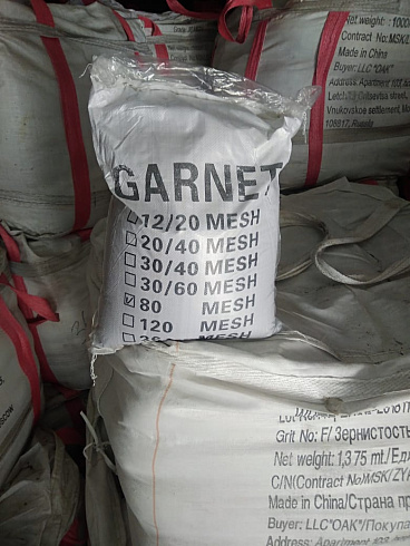Гранатовый песок  80 Mesh в Московской области 