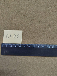 Кварцевый песок для площадок фр. 0,1-0,5 мм.  купить в Московской области фото Камень Клуб