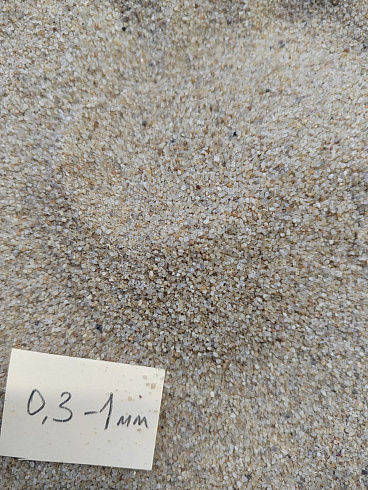 Кварцевый песок для площадок фр. 0,3 - 1 мм.  купить в Московской области фото Камень Клуб