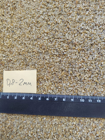 Кварцевый песок для площадок фр. 0,8 - 2 мм.  купить в Московской области фото Камень Клуб