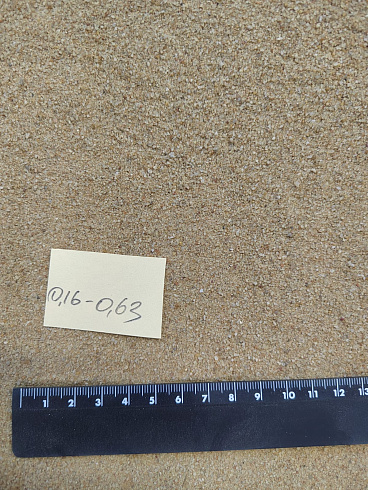 Кварцевый песок для площадок фр. 0,16-0,63 мм.  купить в Московской области фото Камень Клуб