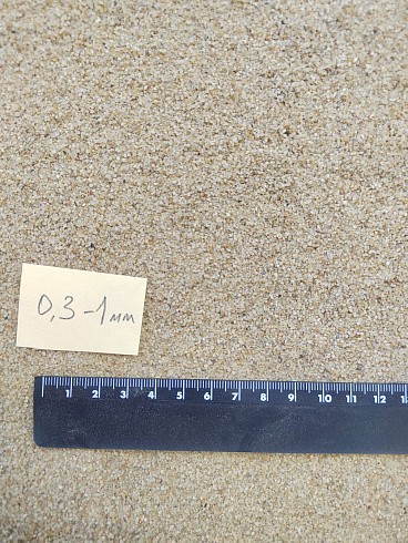 Кварцевый песок для площадок фр. 0,3 - 1 мм.  купить в Московской области фото Камень Клуб